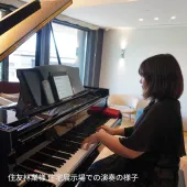 ピアノを演奏する女性