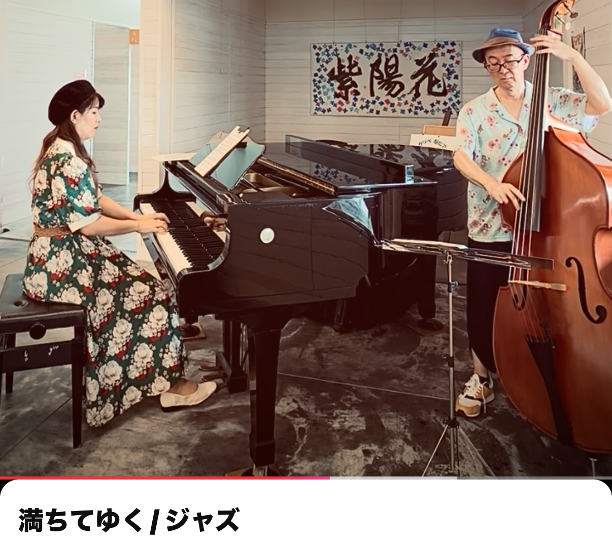 令和の曲もいいね！
